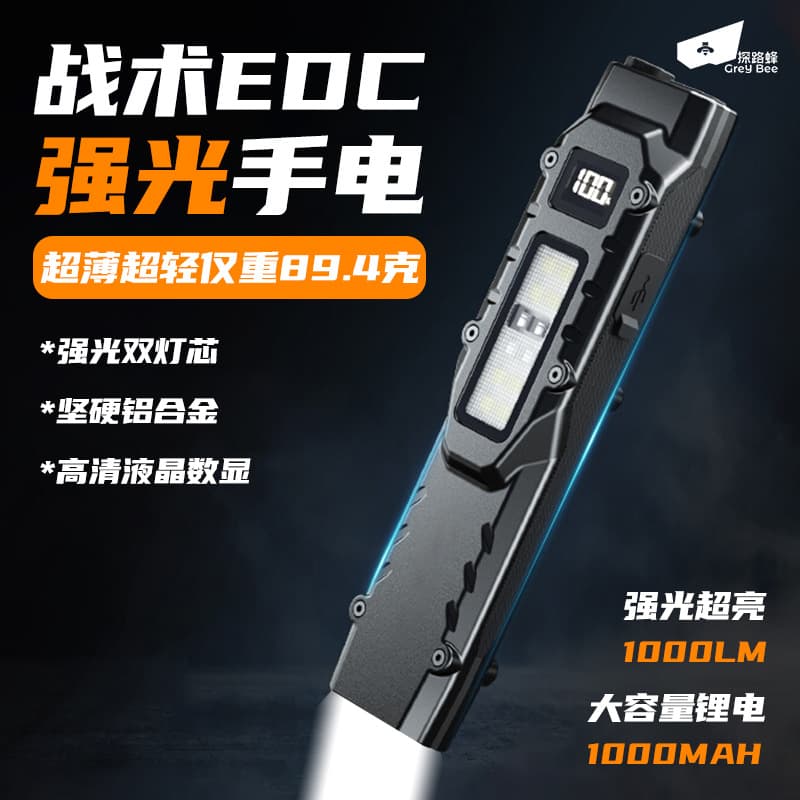 Tanlufeng Tactical Flashlight Rechargeable Long Battery Life Ultra-Bright Long-Range Outdoor Portable Slim Work Light