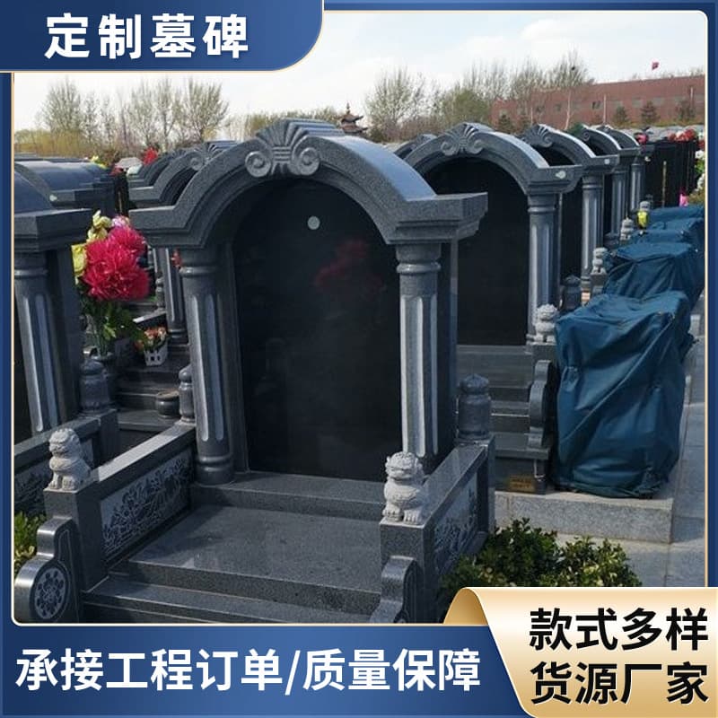 Custom Granite Tombstone Supports Engraving Text/Logo, Cemetery Stone Processing from Provided Images, Chinese and European Style Carving Customization