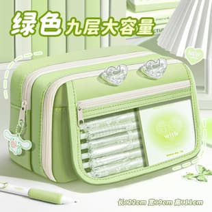 9-Layer Large Capacity Pencil Case, Creative Transparent Simple Design for Elementary School Girls, Multifunctional Stationery Pouch