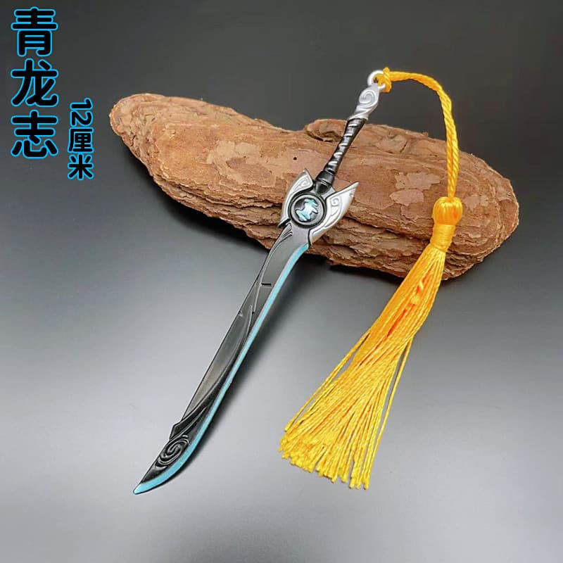 Game Campus Peripheral Kai Qinglong Weapon Model Alloy Glory Weapon Keychain Pendant Toy Craft
