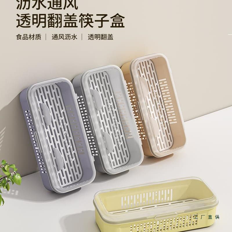 Covered Flat Tableware Drainer Household High-end New Spoon Storage Magic Chopsticks Container
