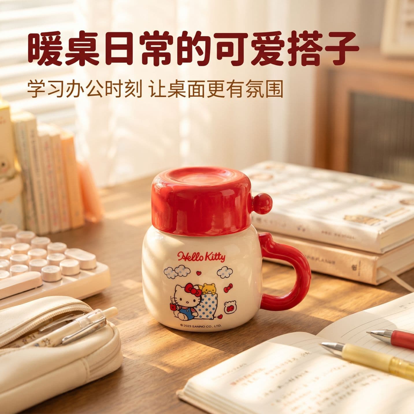 Sanrio Genuine Hello Kitty Collaboration Ceramic Mug with Lid, Cute High-Appearance Office Breakfast Cup for Women