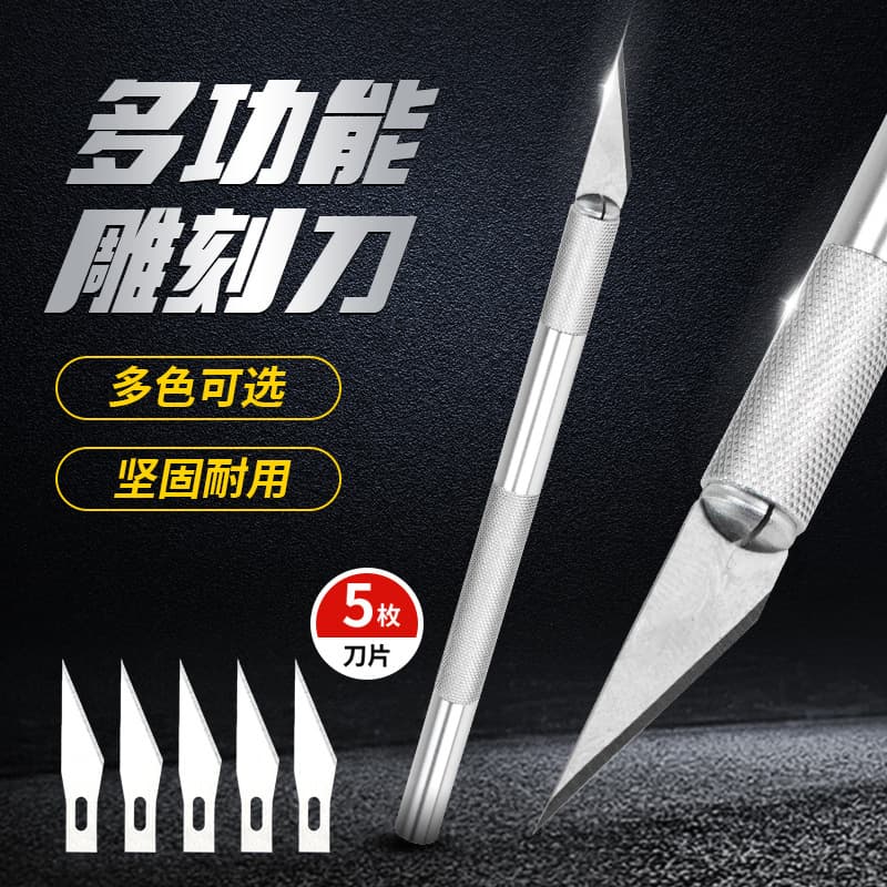 All-Metal Hobby Knife Teacher Recommended Student Utility Knife Tape Cutter Craft Knife Paper Cutting Engraving Knife