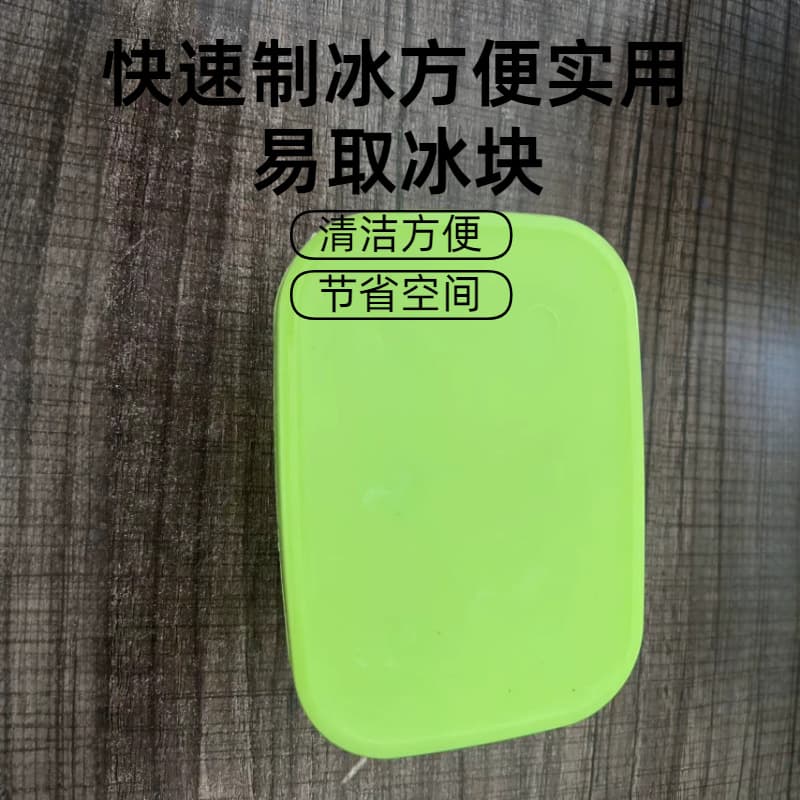Press Ice Cube Mold Mini Ice Tray Food-Grade Press Ice Cube Maker for Home Freezer DIY Ice Making Box