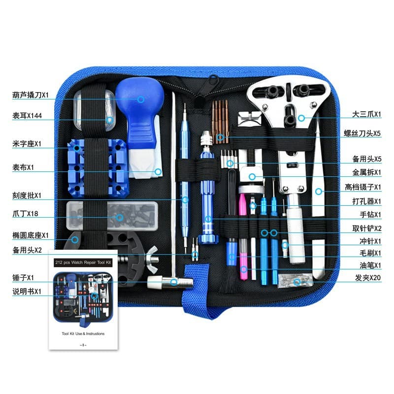 Watch Repair Tool Kit 212-Piece Set from Shenzhen, Guangdong, Complete Multifunctional Watch Band Hardware Tool Kit