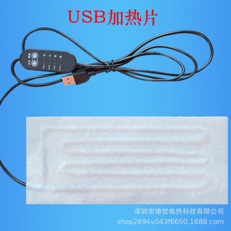 Neck Pillow Heating Pad Factory Supply 5V Needle-Punched Cotton Hot Air Cotton Silicone Heating Pad USB Electric Heating Pad Non-Woven