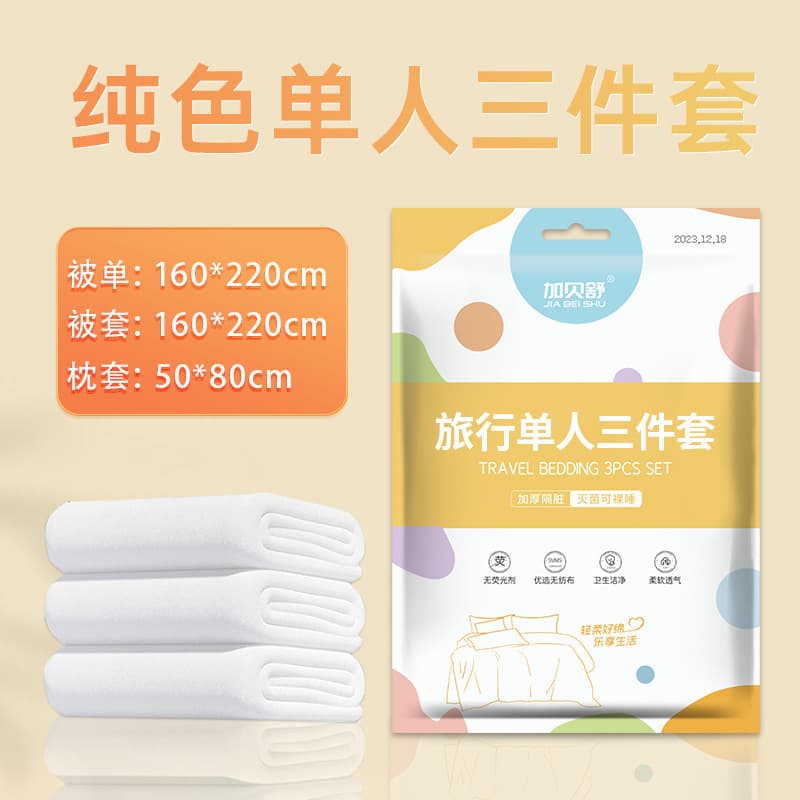 Disposable Fitted Sheet, Travel Bedding Set with Sheet, Duvet Cover, and Pillowcase, Portable Hotel Supplies for Business Trips, Single Travel 3-Piece Set