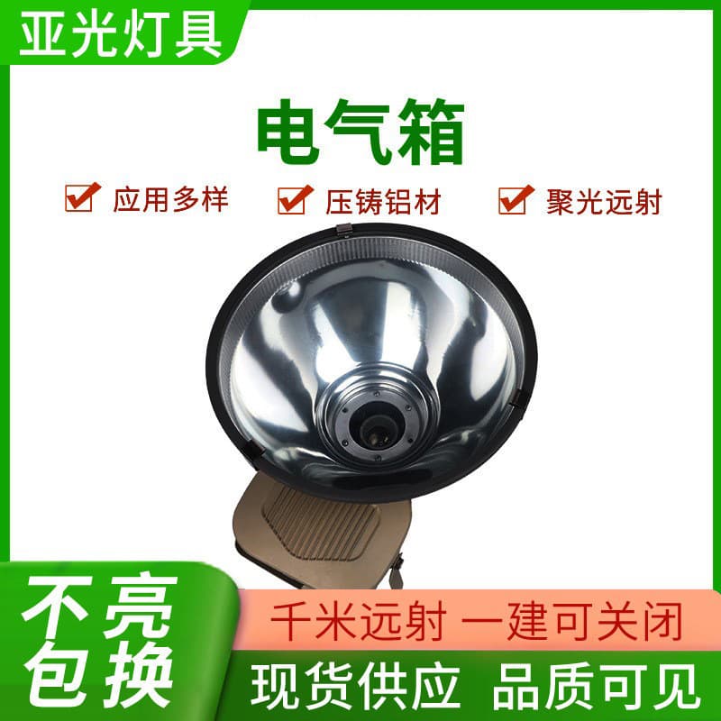 Electrical box for industrial and mining induction lamps, floodlights, indoor and outdoor lighting, 165-400W.