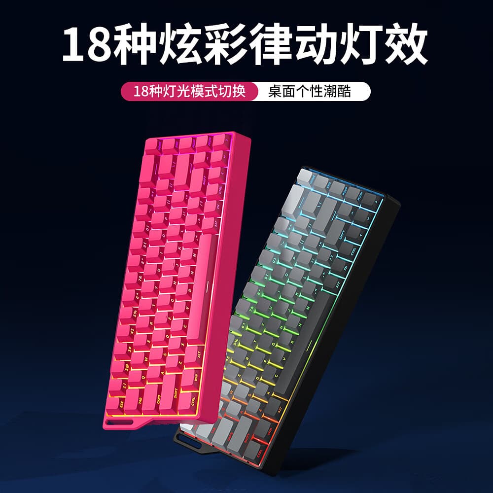 Yanxuan-K68 Three-Mode Wired Mechanical Axis RGB Mechanical Keyboard, 68-Key Gaming and Esports Keyboard