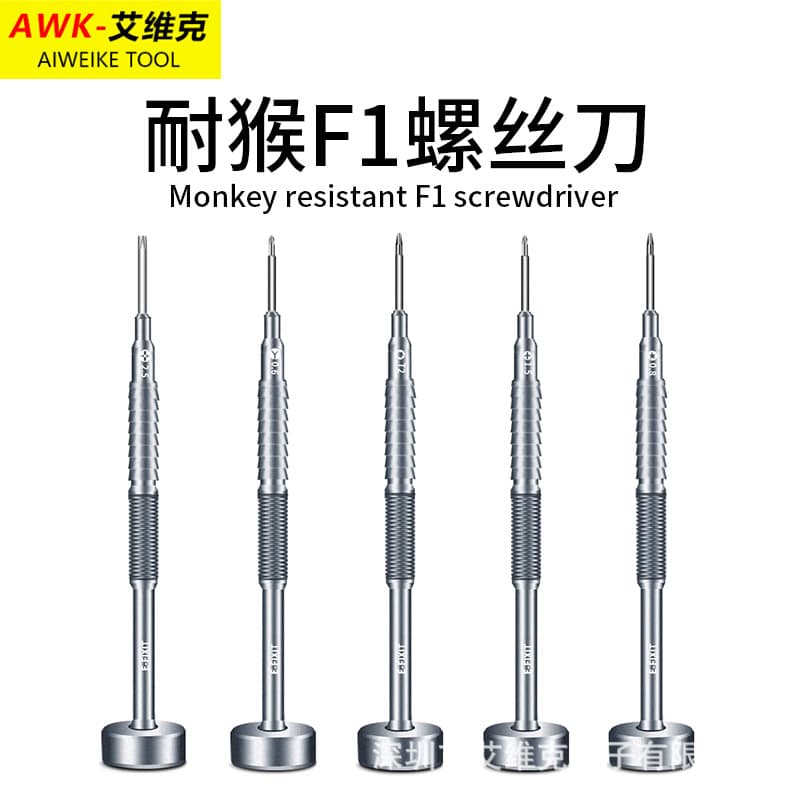 Naihou F1 Android Phone Disassembly Tool Knife, Ultra-Hard German S2 Repair Screwdriver Set
