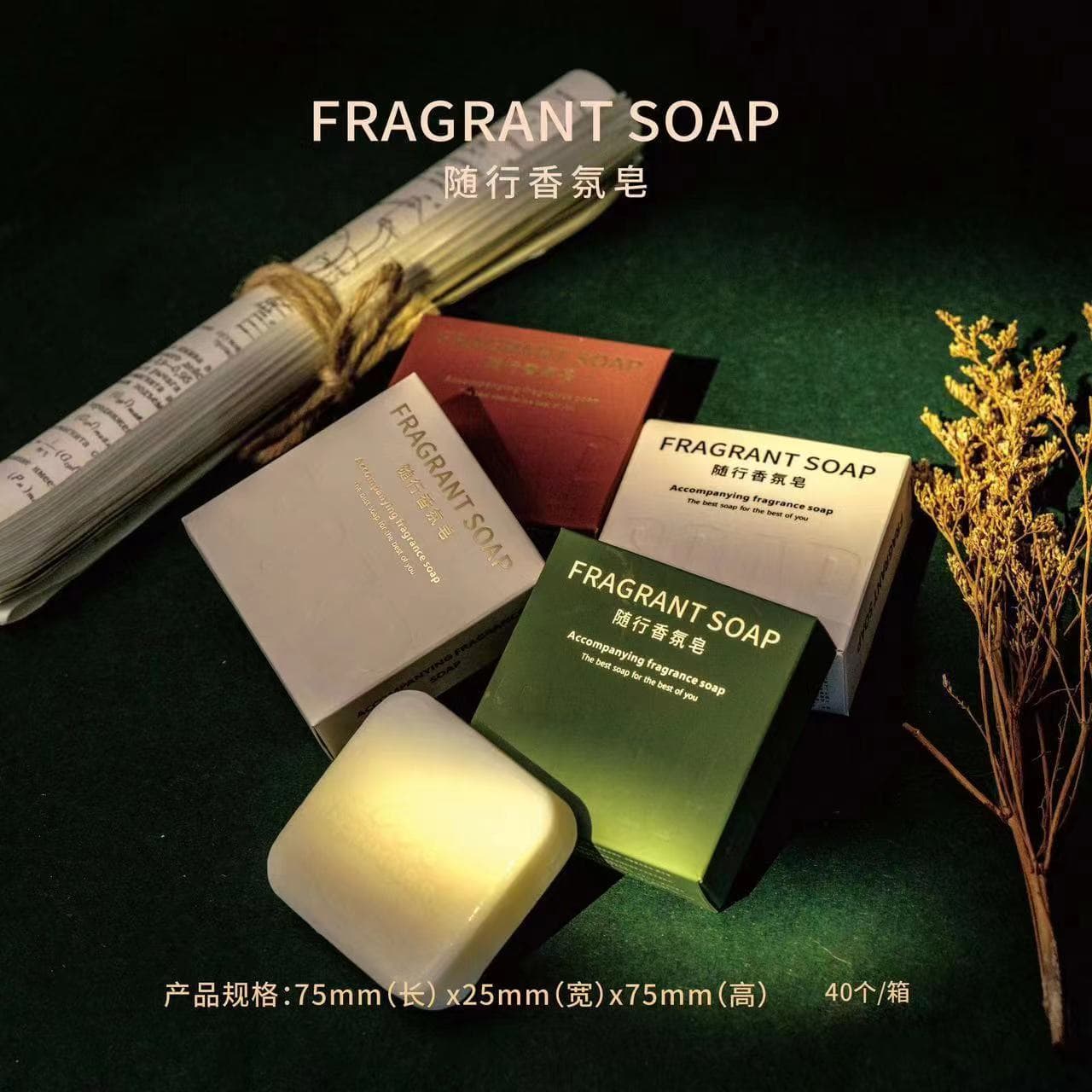Wedding Favor Soap Bulk - Travel Fragrance Soap for Bridesmaid Bath Essential Oil Soap Handmade