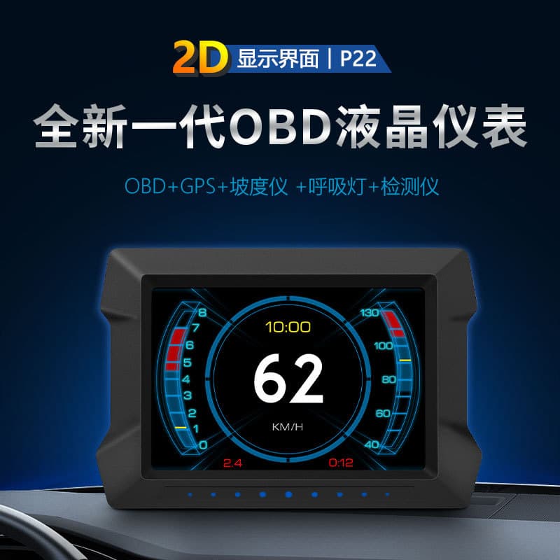 Car Hud Head-Up Display Universal for Cars Obd2+Gps+Slope Meter Speed Display Multi-Function Lcd Meter