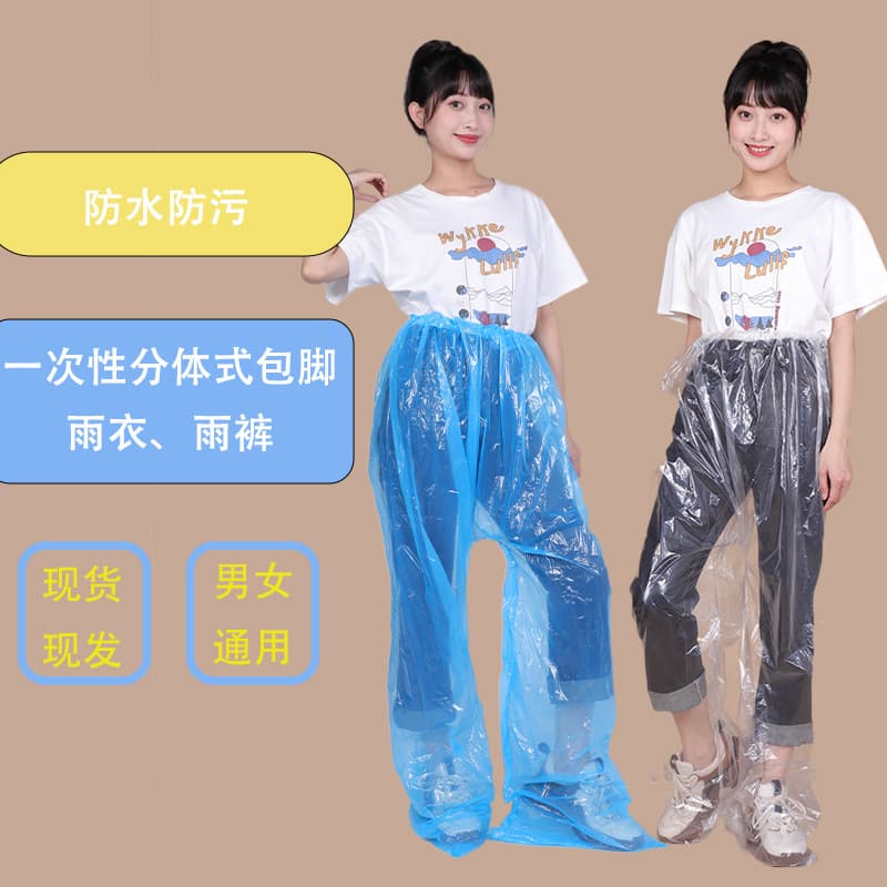 Thick Split Rain Suit Set, Disposable Rain Pants and Raincoat for Adult Drifting Outdoor Dust and Waterproof Poncho Wholesale