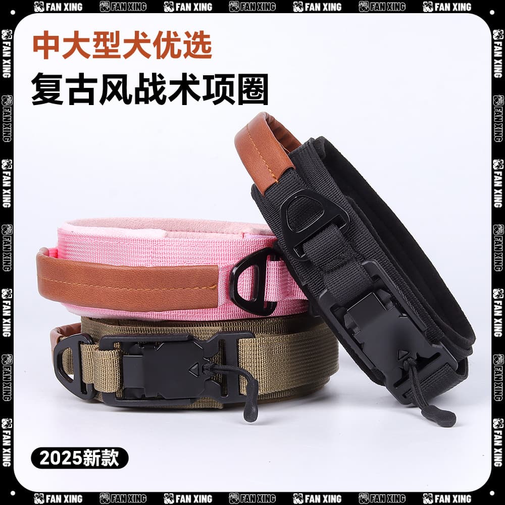New Tactical Dog Collar Anti-Pull Pet Collar with Handle for Medium and Large Dogs Wholesale