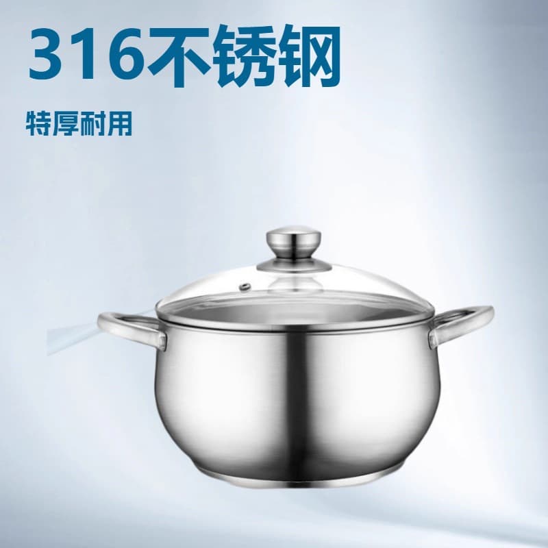 Thickened Stainless Steel Soup Pot with Composite Bottom, Stew Pot, Outdoor Camping and Home Use Soup Pot, Mingzhu Soup Pot