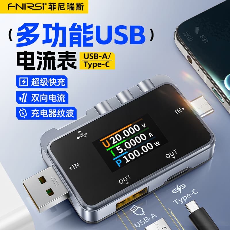 FNAC-28 Tester USB/Type-C Current Voltage Meter Fast Charging Protocol Detection Trigger Power Meter A to C