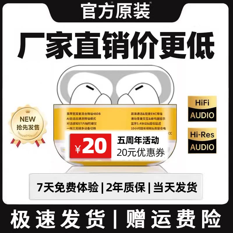 2025 Bluetooth Earbuds Compatible with Apple Air, Huawei, Android Pods, Noise Cancelling 5th Gen Wireless Charging Gaming