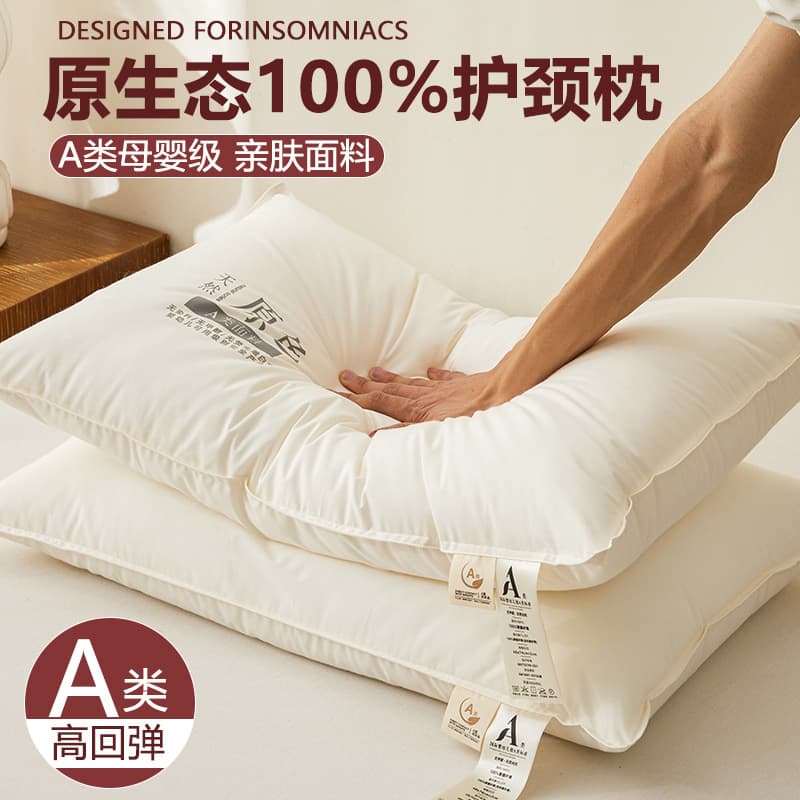 Class A Maternity Baby Pillow Neck Support Pillow Core Sleep Aid Student Dormitory Male Hotel Specific Single Low Home Use Pair