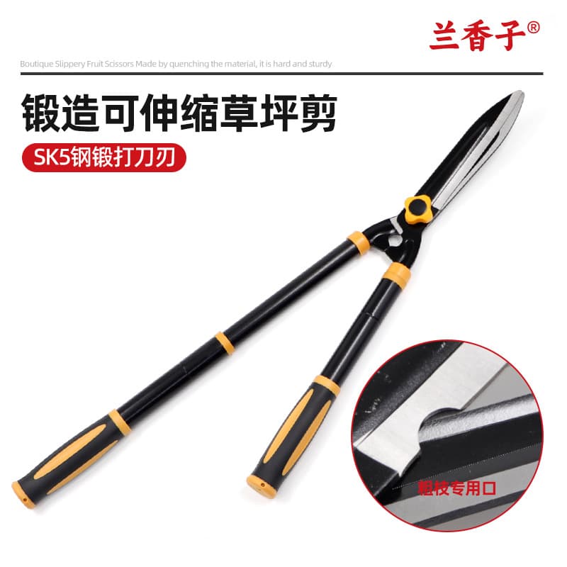 High-quality garden shears SK5 steel lawn shears, hedge trimmers, landscaping tools, telescopic fence shears