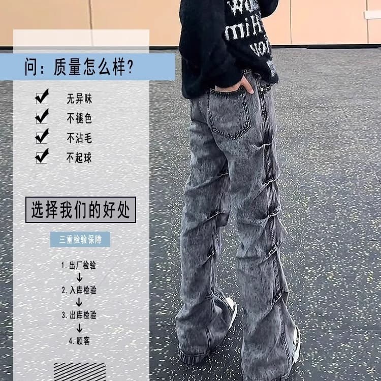 Four Seasons High Street American Retro Pleated Jeans for Men, Trendy Brand Cool Streetwear Straight Leg Slim Fit Flared Pants