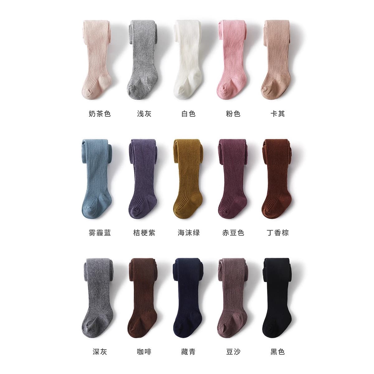 Aimo Beibei Spring and Autumn Medium and Large Size Girls' Baby Autumn Leggings Children's Stylish Solid Color Versatile Tights
