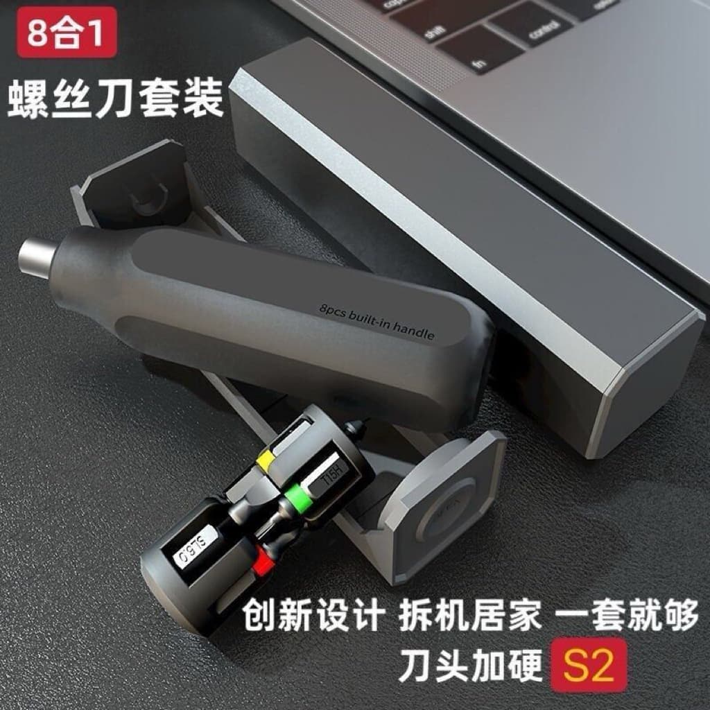 Precision Screwdriver Set 8-in-1 Phillips and Flathead Combination Disassembly Repair Multifunctional Tool for Tablet Computers