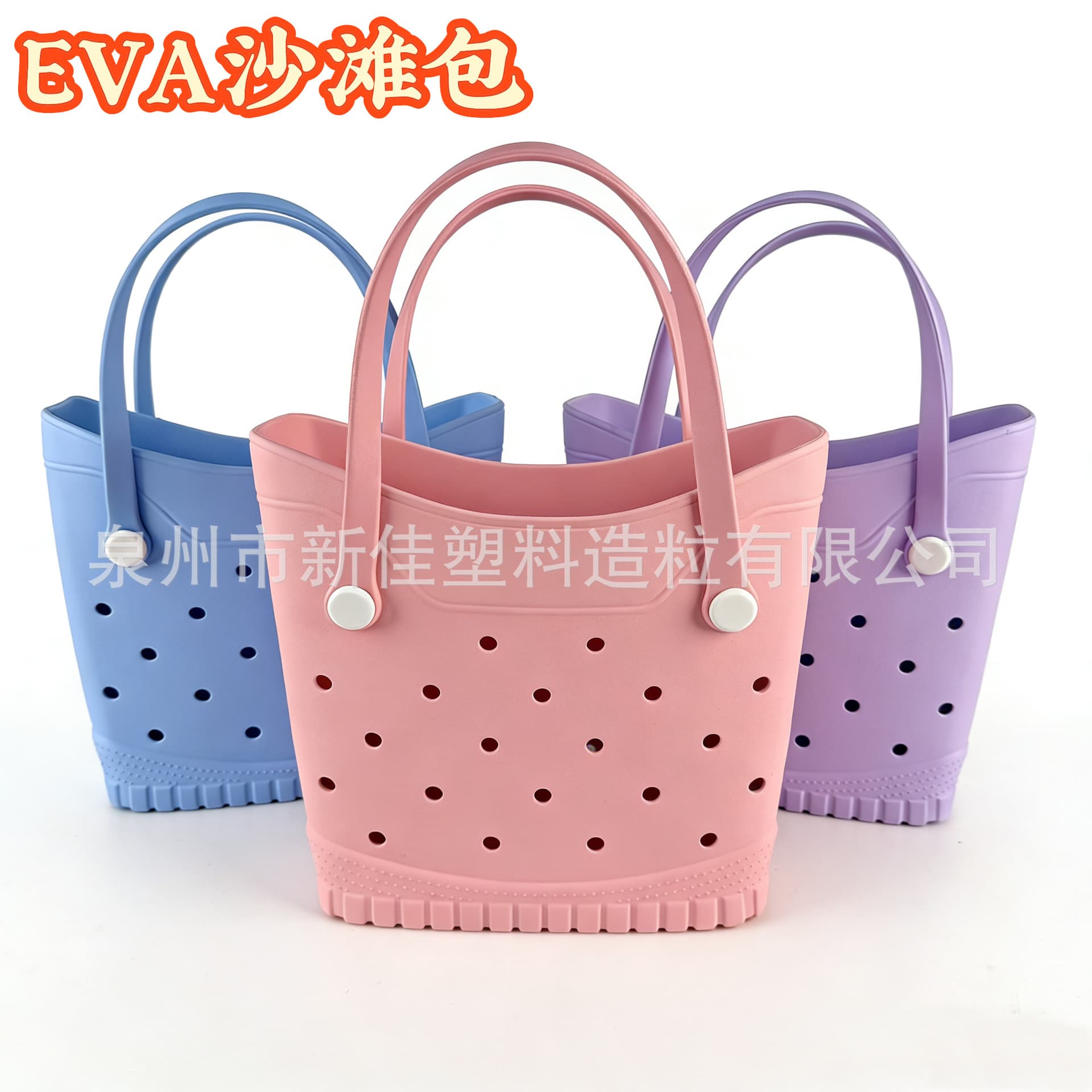 Factory Hot Sale EVA Beach Bag Simple Lightweight Large Capacity Hole Bag EVA Handbag Storage Portable Tote Bag