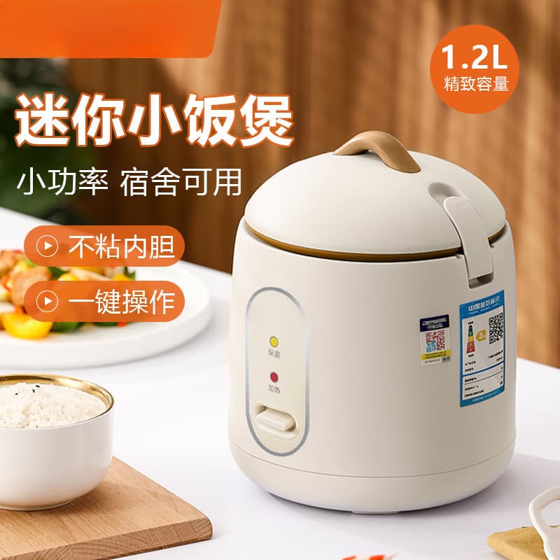 Compatible Mini Rice Cooker Dorm Low Power - Person Non-Stick Inner Pot Rice Cooker Gift Drop Shipping Rice Scoop Not Included