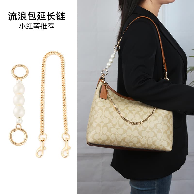 Factory Wholesale Coach Tabby Bag Conversion Chain Extension Chain Bag Shoulder Strap Underarm Extension Decorative Chain Bag Strap