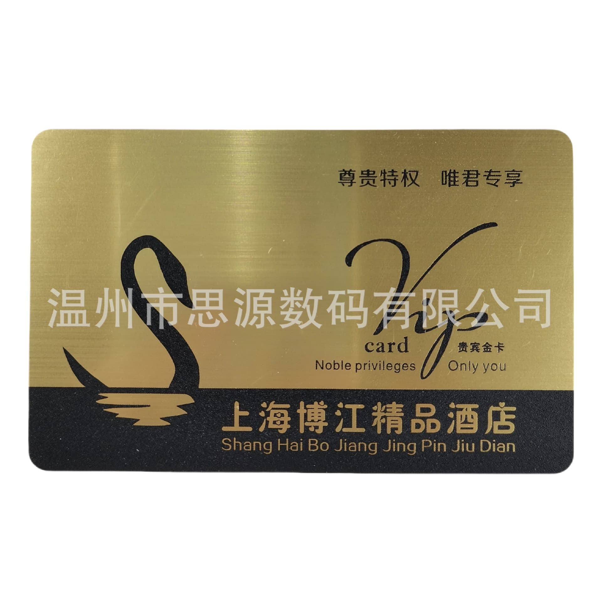 Membership card production: high-end embossed cards, PVC cards, magnetic stripe VIP gym cards, bulk discounts.