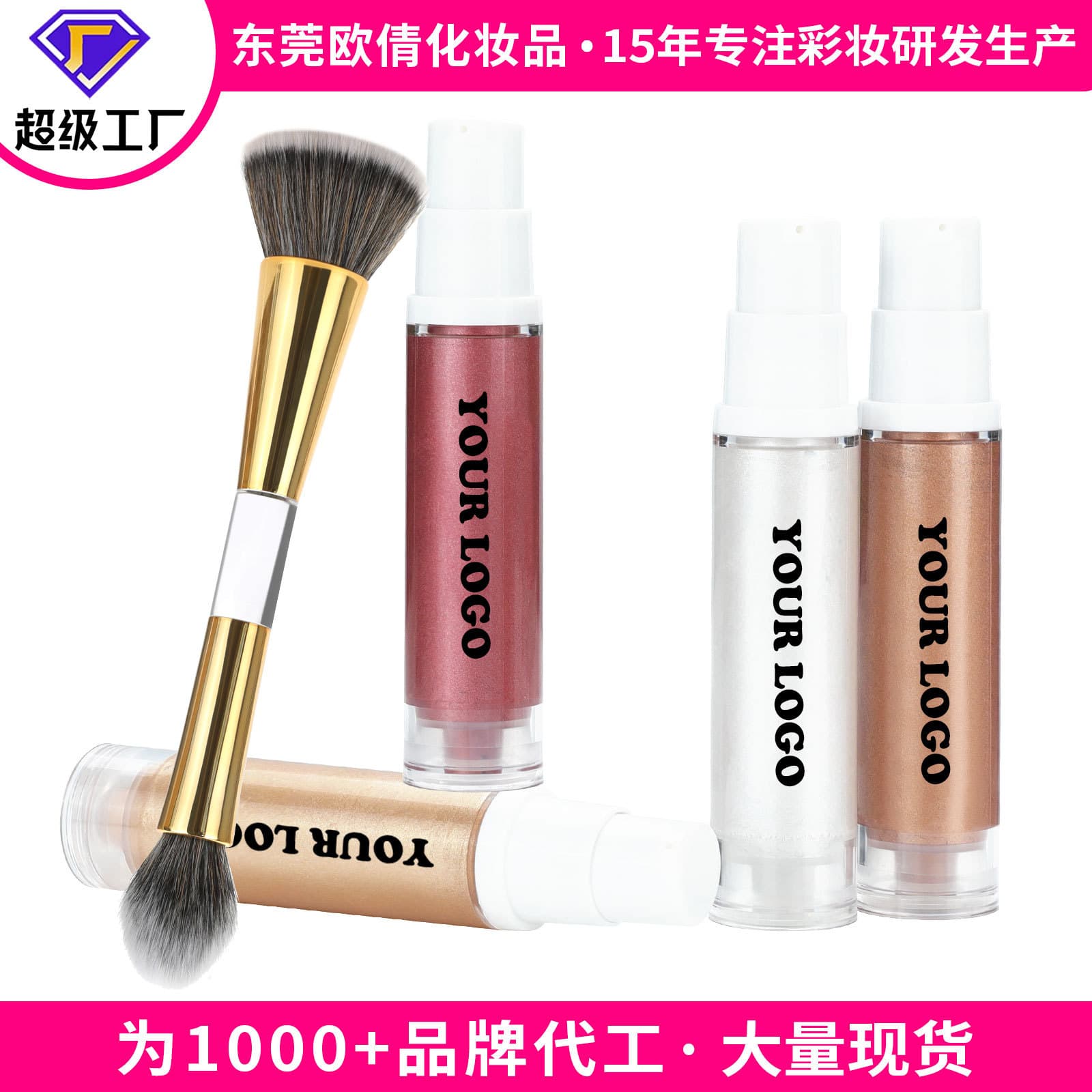 Cross-Border Export Makeup Unbranded Highlight Brightening Liquid Matte Pearlescent Water Gloss Skin Glitter Fine Glitter Liquid Highlighter