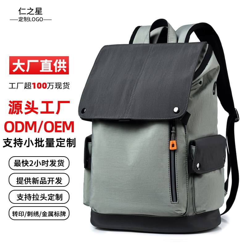2021 New Laptop Backpack for Men Business Casual Lightweight Trendy College Student Backpack with Printed Logo