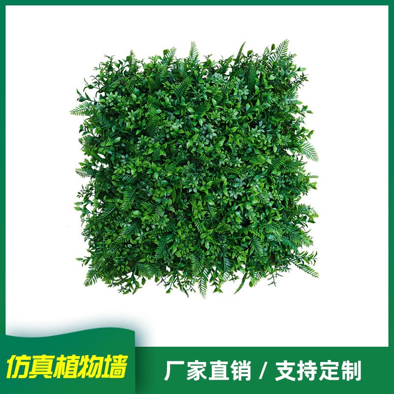 Artificial Plant Wall Flower Wall Background Wall Indoor Decoration Plastic Turf Mixed Grass Wholesale Green Plant Wall High Simulation