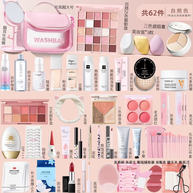 Genuine Makeup Kit Full Set for Beginners Students Complete Cosmetics Set