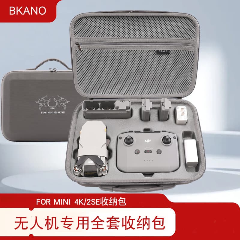 BKANO is suitable for DJI MINI 4K/2SE storage bag DJI MINI2 storage box backpack storage box