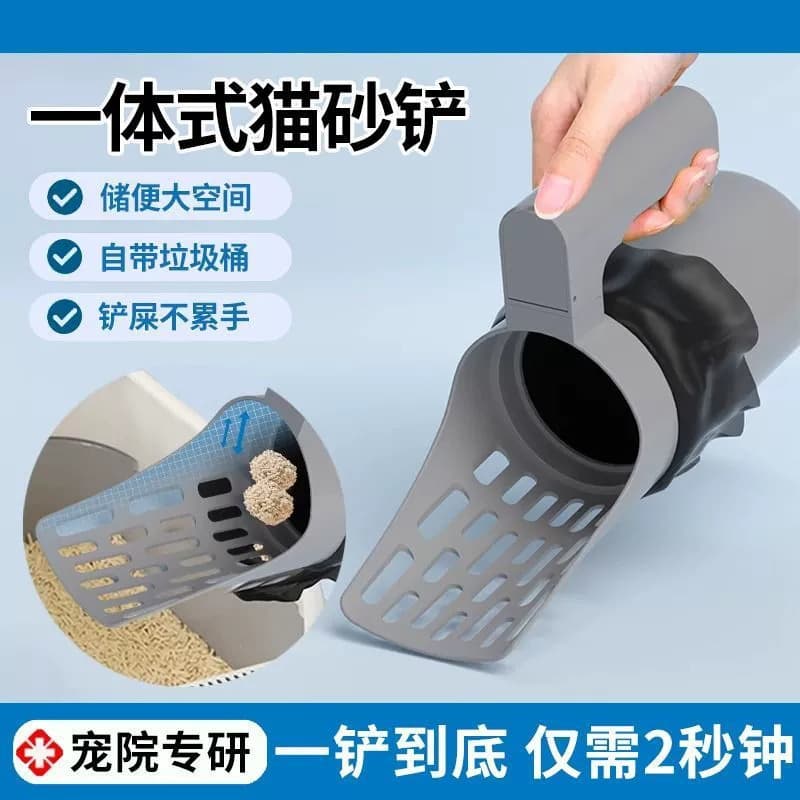 New Cross-Border Large-Capacity Detachable Cat Litter Scoop and Waste Bin Storage Box Cat Cleaning Tool