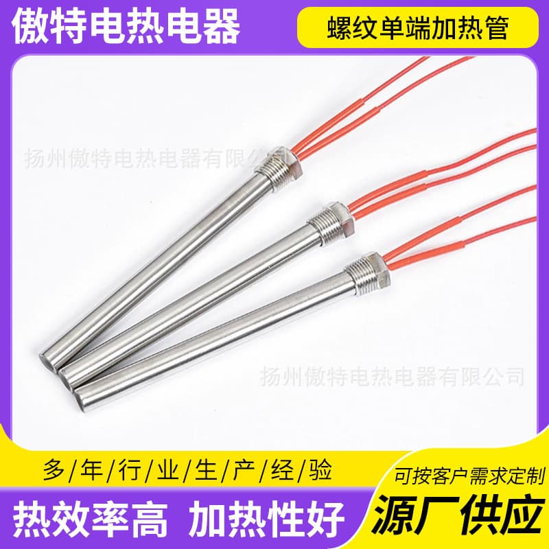 Stainless Steel Electric Heating Tube Threaded Single-End Heating Tube - Fireplace Ignition Heating Rod, Stainless Steel Electric Heating Tube