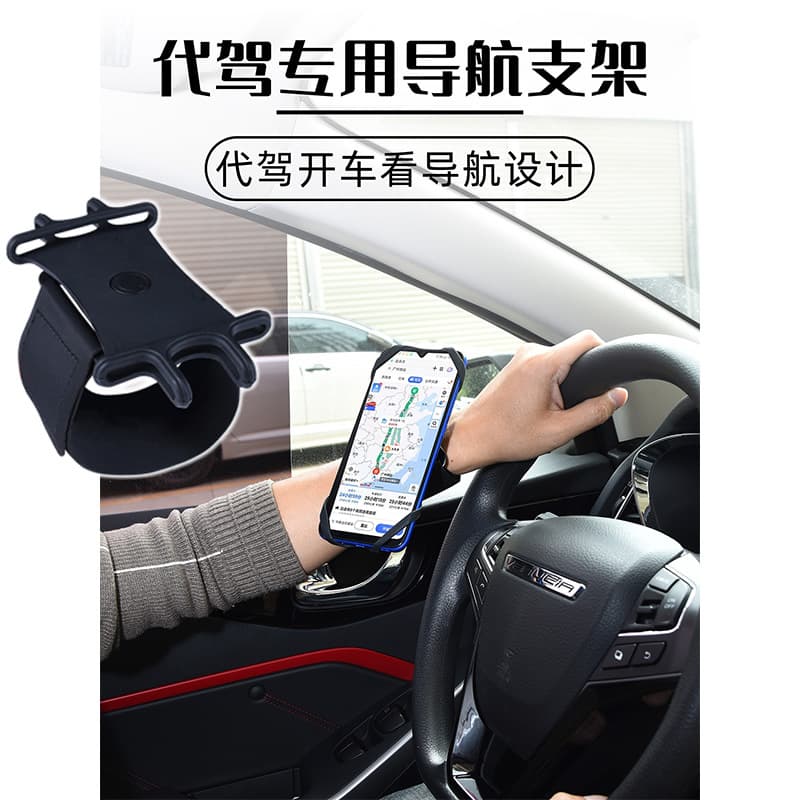 In-Stock Designated Driving Sports Phone Holder, Running and Cycling Wrist Arm Strap with Elastic 360-Degree Rotating Navigation Mount