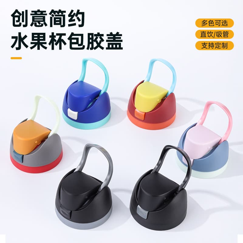 Cross-Border Amazon Ovalla Fruit Cup Lid Direct Drinking Stainless Steel Thermos Cup Double Drinking Sealed Leak-Proof Bottle Lid Wholesale