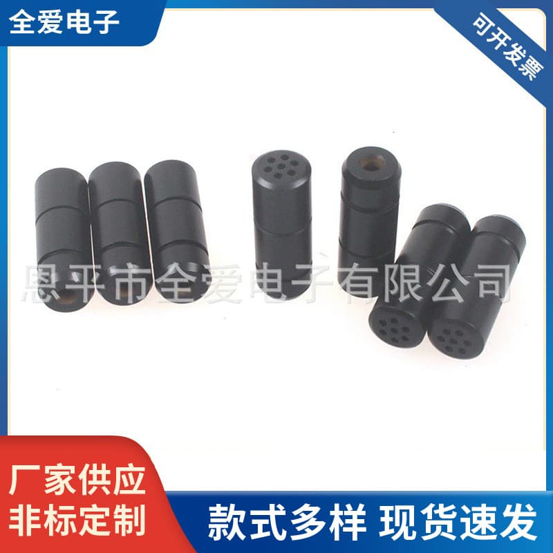 2.5mm Small Microphone Housing 7-Hole Mic Cap, Mic Tube, Iron Ring Clip, Sponge 4-Piece Set, 2.5mm Tail Hole Mic Housing
