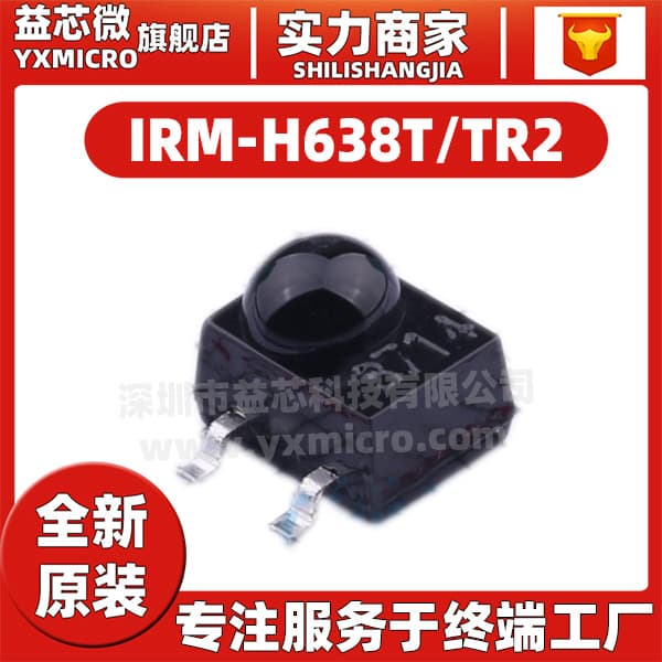 Genuine New Surface Mount IRM-H638T/TR2 Infrared Receiver Tube Head Infrared Sensor