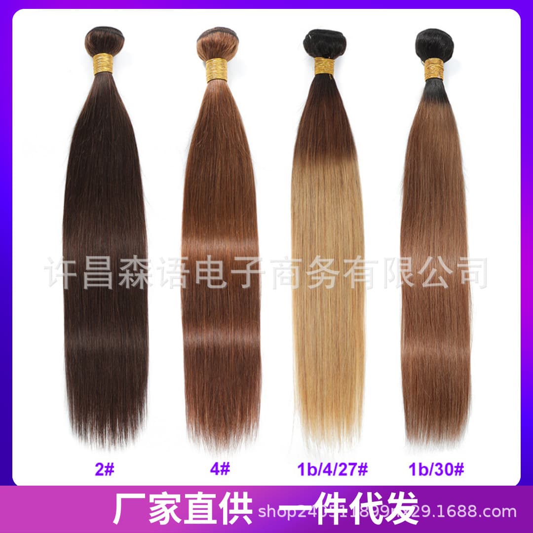 Gradient Color Human Hair Extensions Ombre Straight Hair Human Hair Bundles Colored Hair Wigs