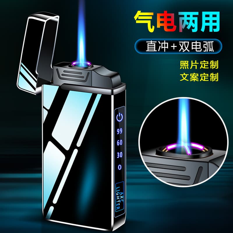 Internet celebrity model 2017 dual arc gas and electric dual-use cigarette lighter digital display touch lighter LED engraving for boyfriend
