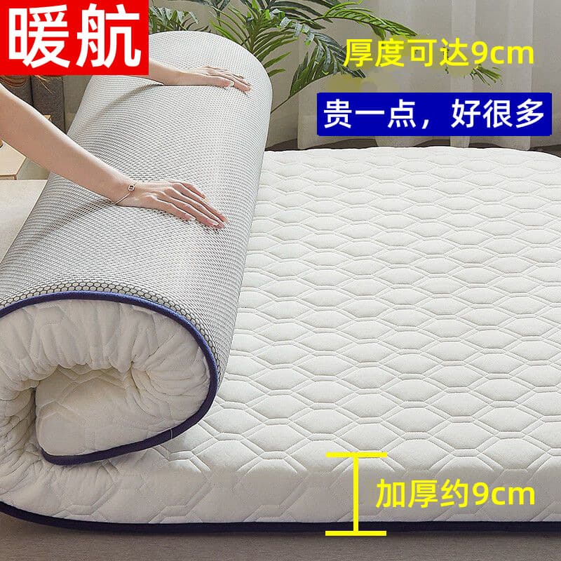 Thick Home Mattress for Tatami, Student Dorm Single Sponge Soft Pad, Wholesale Latex Mattress for Rentals