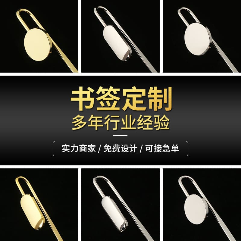 Creative Willow Leaf Oval Metal Bookmark with Logo Printing, Alloy Page Opener for Graduation Gifts and Small Presents
