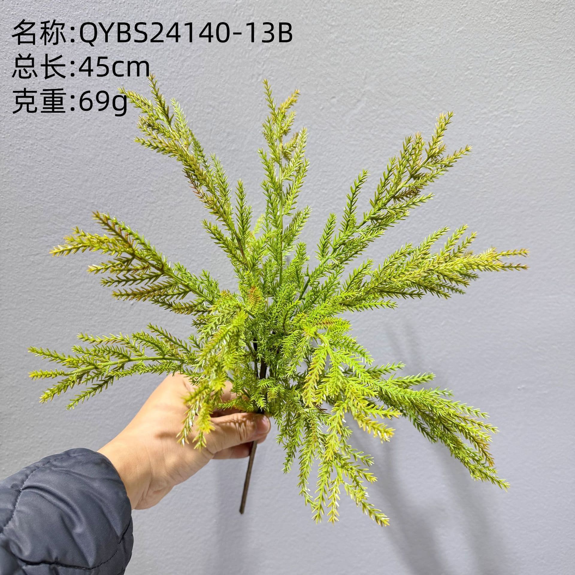 UV-Resistant Artificial Plants: Boston Fern, Persian Fern, Rosemary, Asparagus Fern, Ground-Insert Greenery Landscaping, Sunproof Faux Flowers