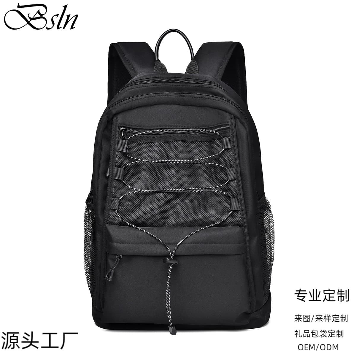 Business Laptop Bag with Strap Design, Large Capacity Student Backpack for Men and Women, Customizable LOGO
