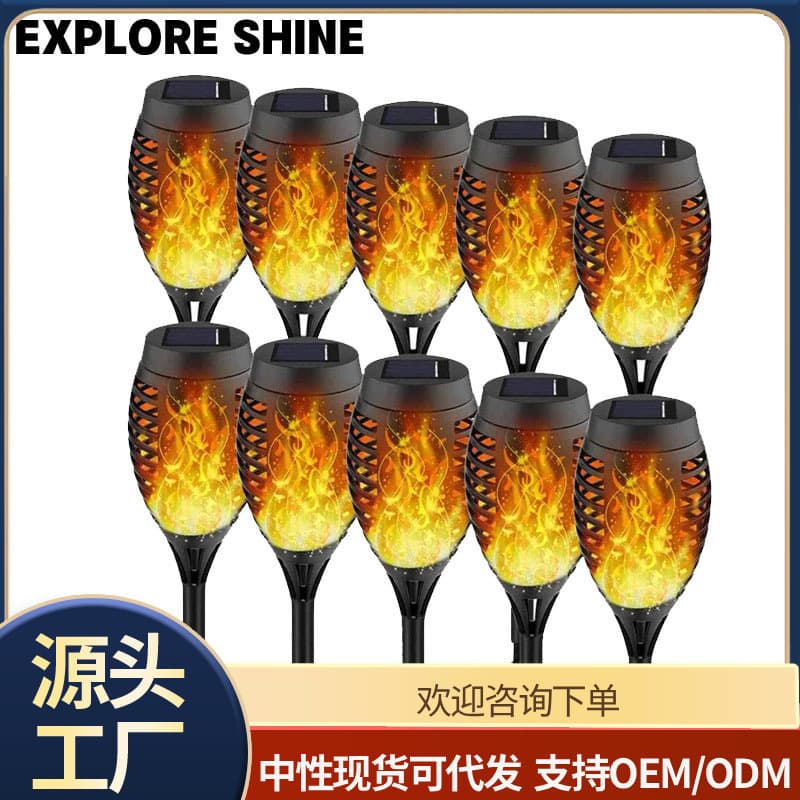 Cross-border Solar Flame Light Outdoor Garden Landscape LED Ground Insert Lawn Decorative Sensor Torch Light