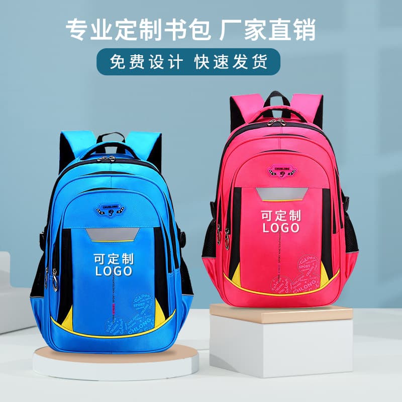 Branded Reputable Merchant Elementary School Backpack Custom Logo, Large Capacity Water-Resistant Children's Custom Backpack Logo