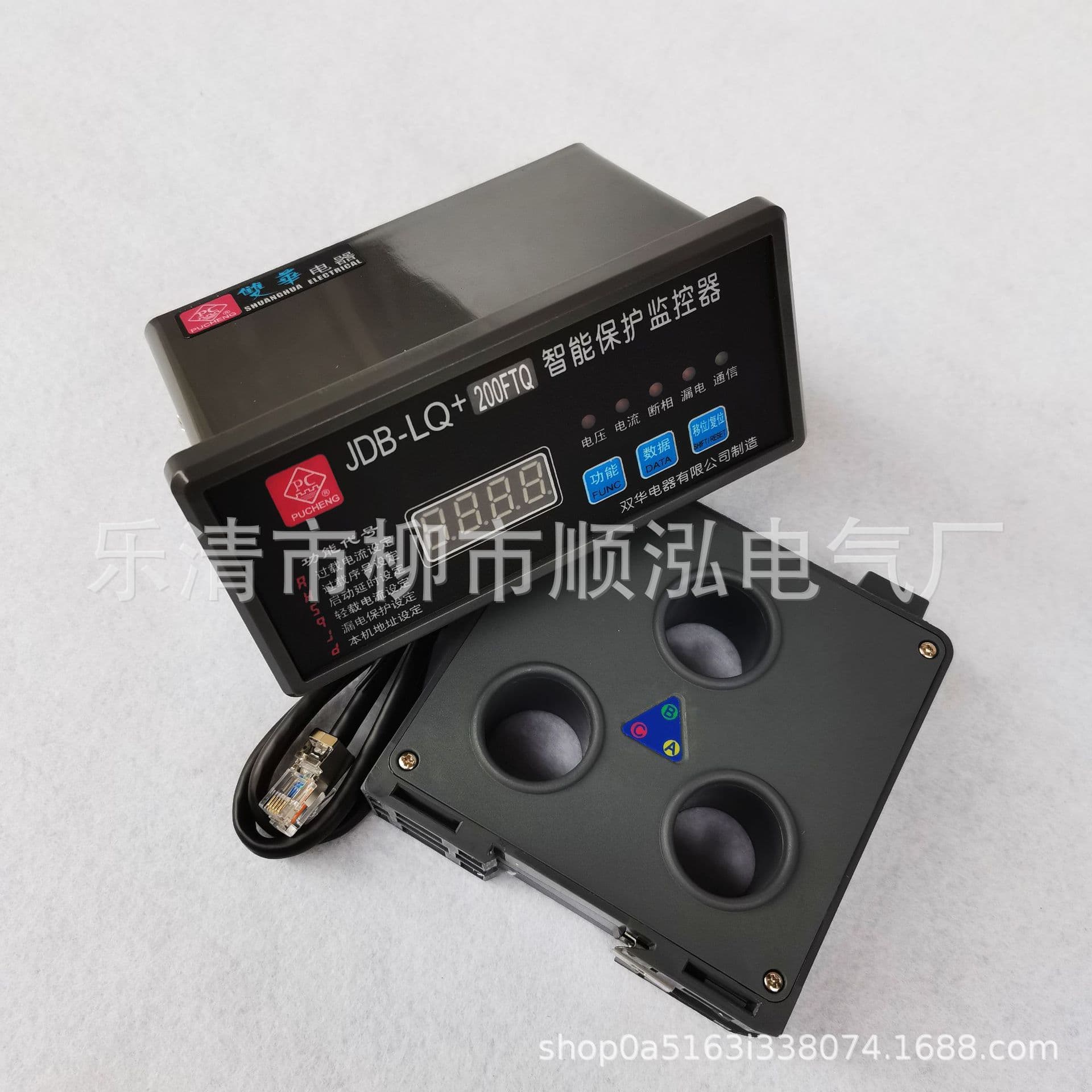JDB-LQ+100200300400500600FTQ Motor Microcomputer Intelligent Protection Monitor